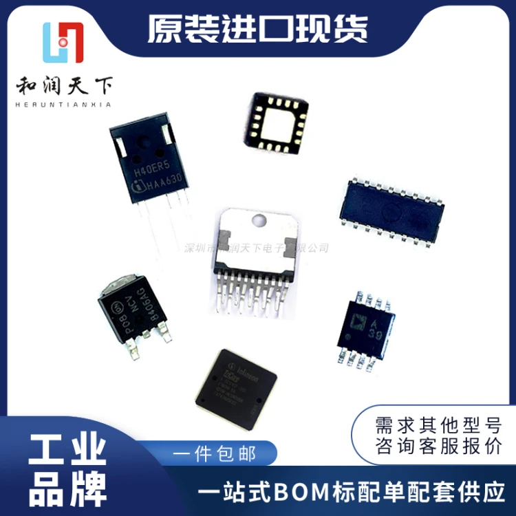 揭阳IC