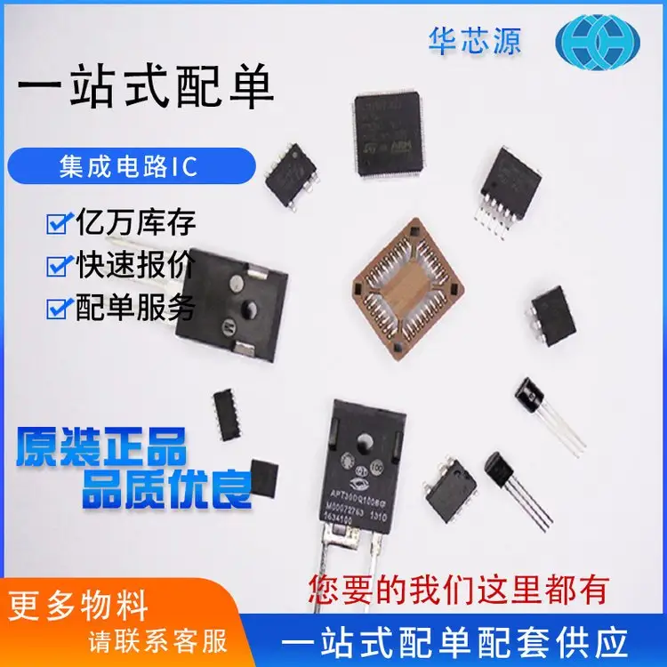 揭阳电容